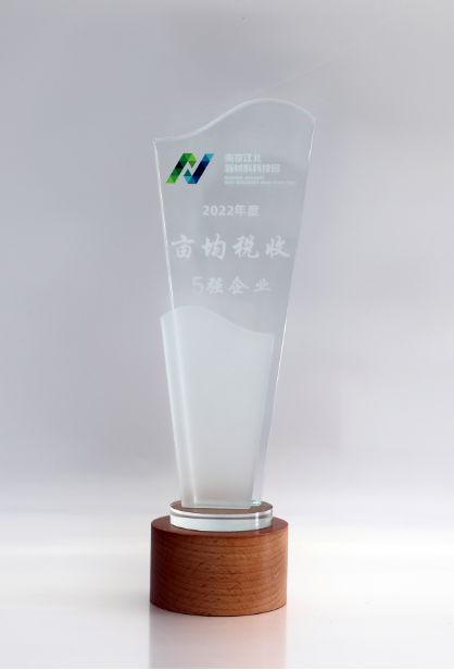 海润亩均税收2022年度.png 海润亩均税收2022年度.png